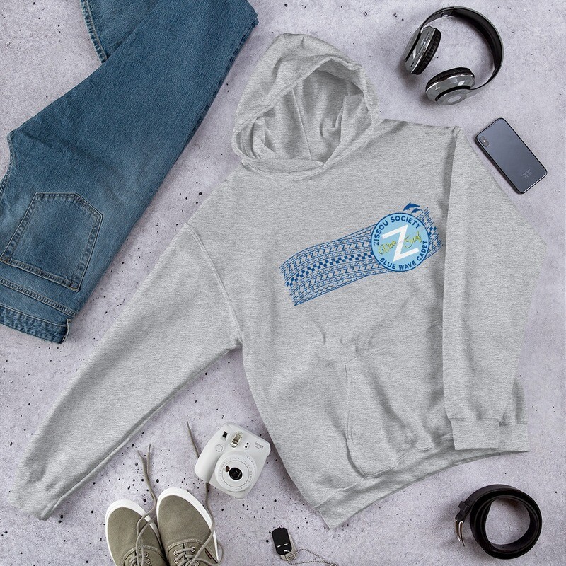 Afterlife Aquatic // zissou society hoodie