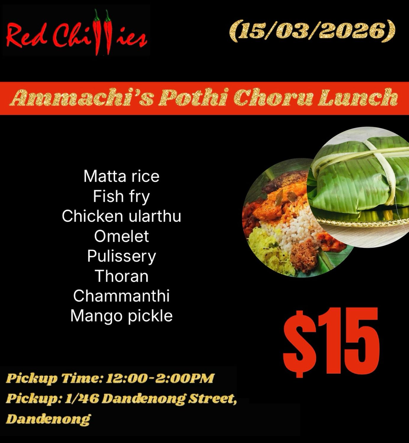 Sunday Lunch Ammachi’s Pothi Choru