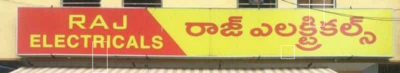 Raj Electricals