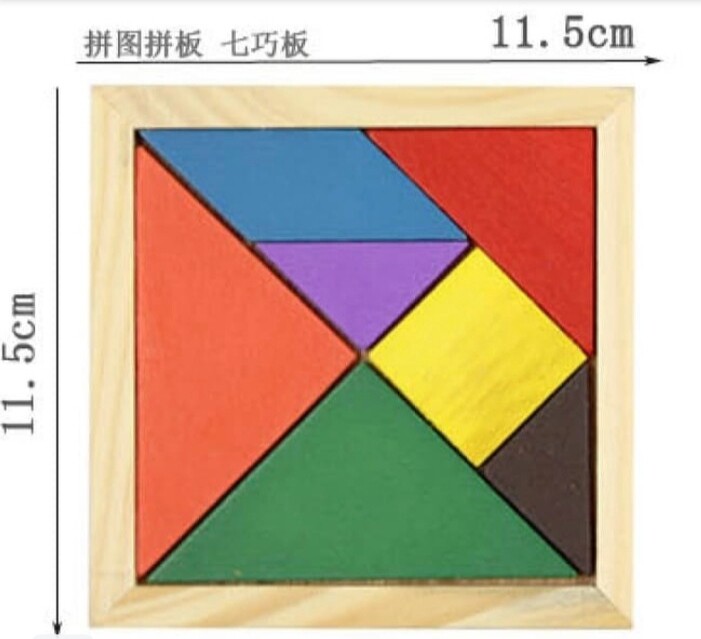 Tangram/Jigsaw Puzzle