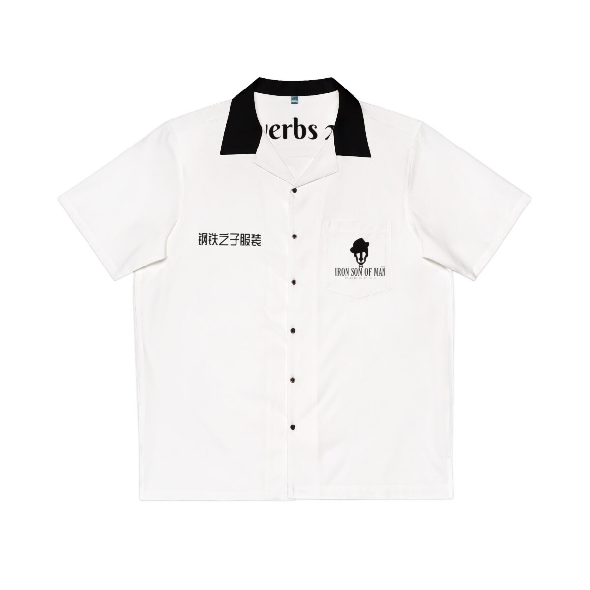 Iron Son 27:17 Men Shirt