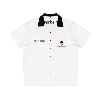 Iron Son 27:17 Men Shirt