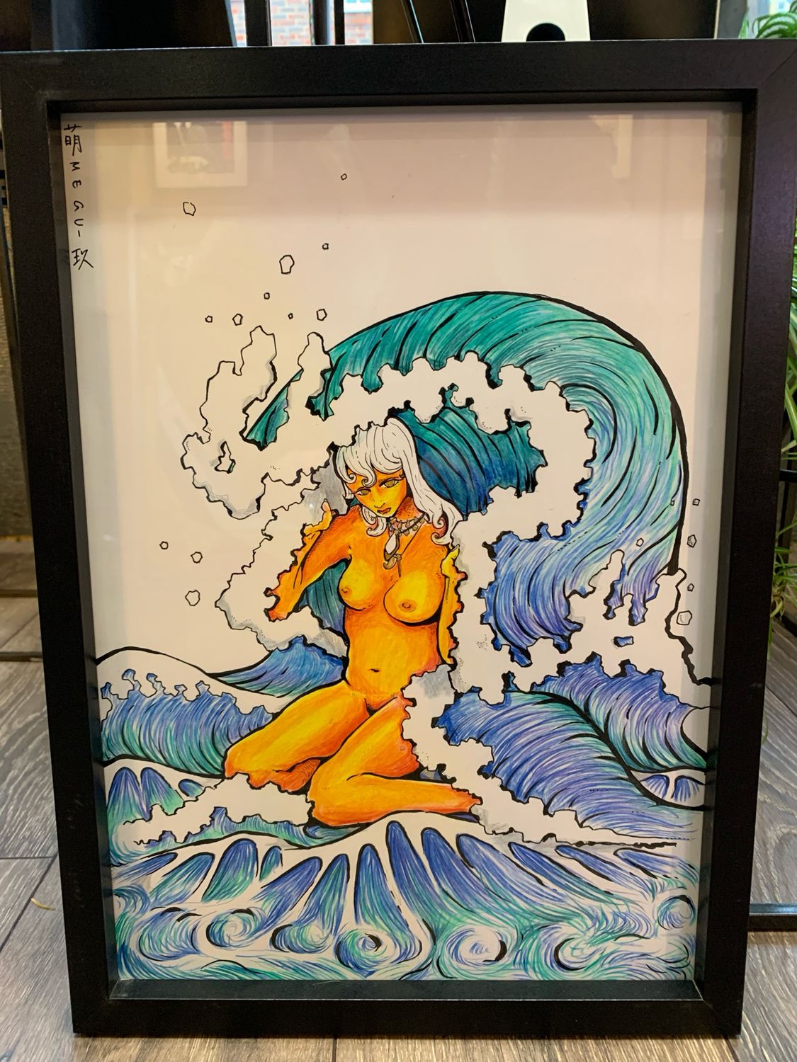 Original Ink Illustration By Megu