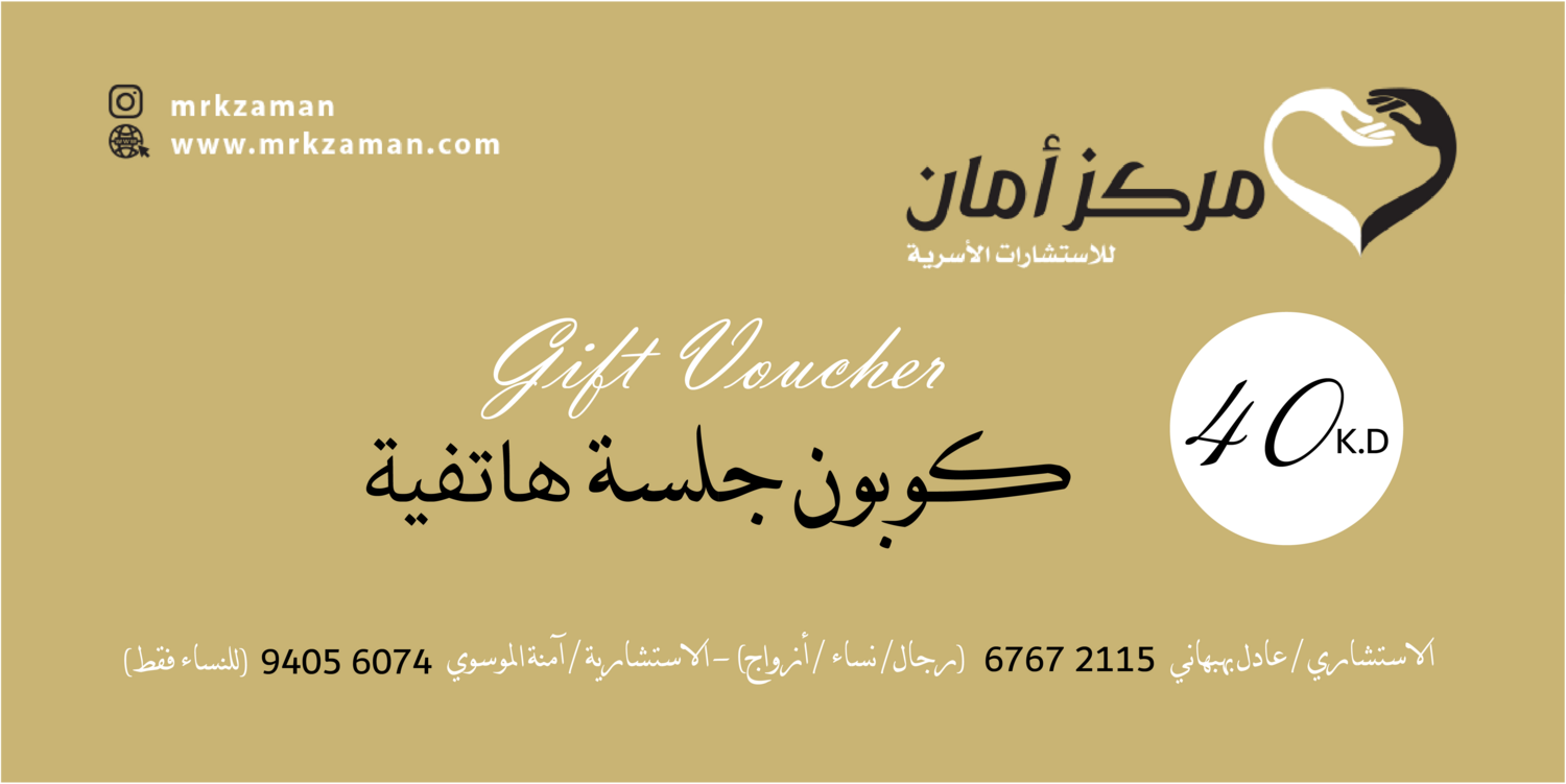 كوبون جلسة هاتفية