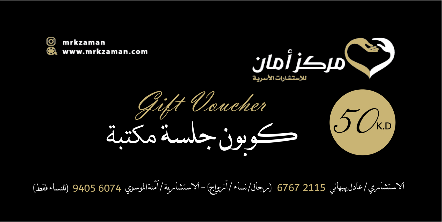 كوبون جلسة مكتبية