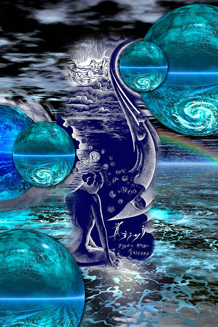 Méditation