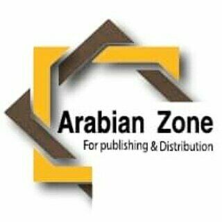 Arabianzone