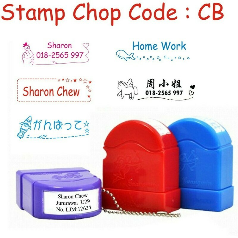 Cute Animals Name Stamp (FREE SHIPPING + BONUS)