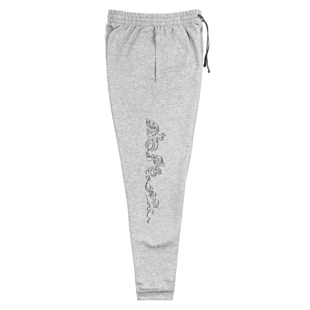 Unisex Joggers