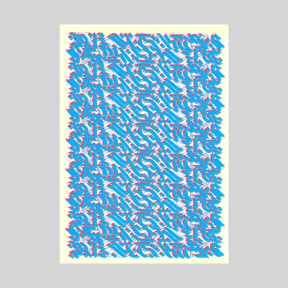 &quot;Untitled&quot; screen print by Nikolas Iturralde-Graber