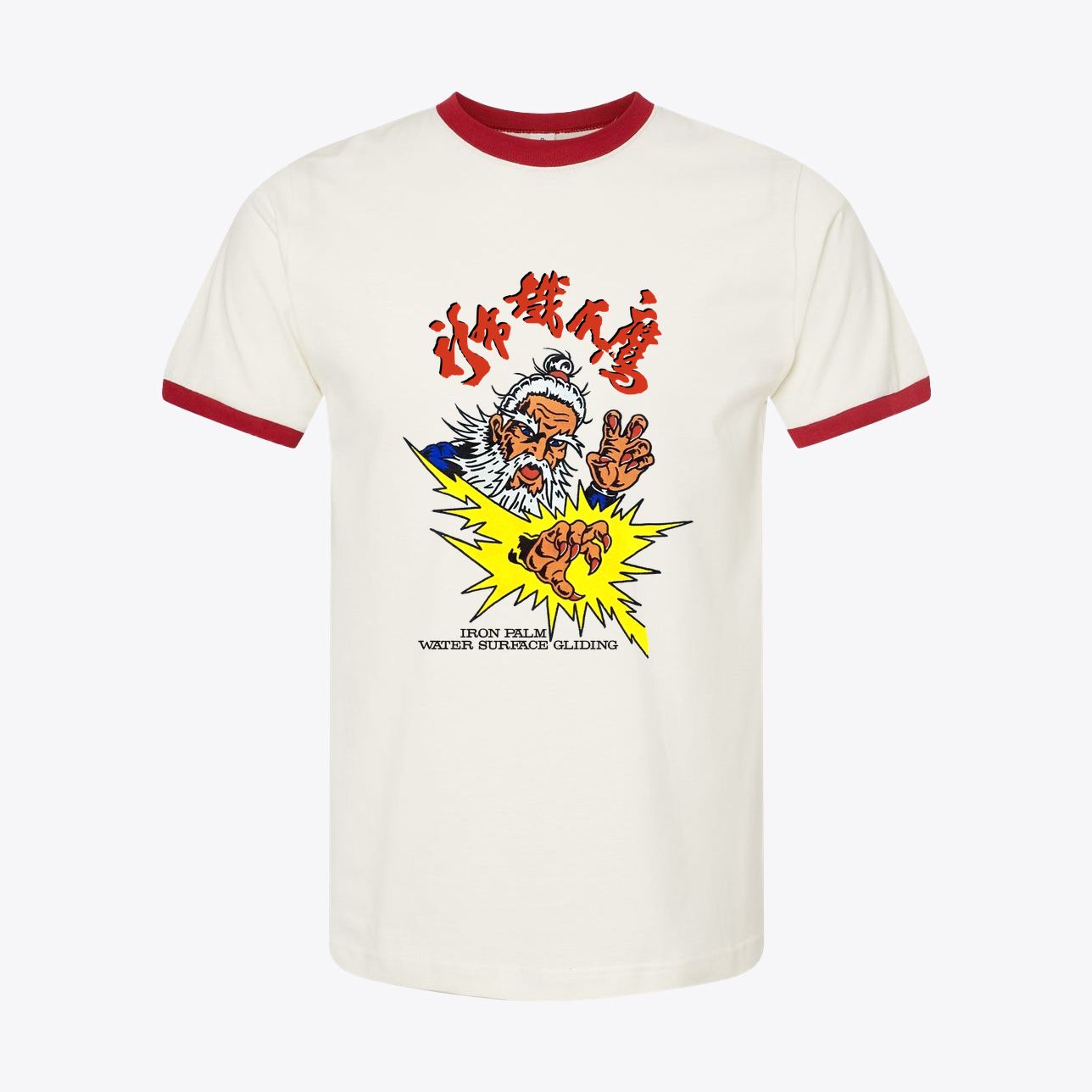 Iron Palm — Chinese Kung Fu Master Ringer T-Shirt