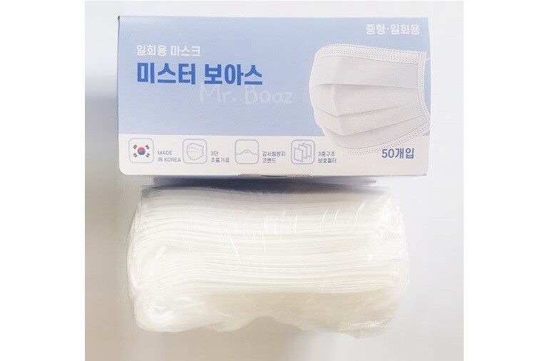 [Mr. Boaz] Domestic triple filter disposable mask