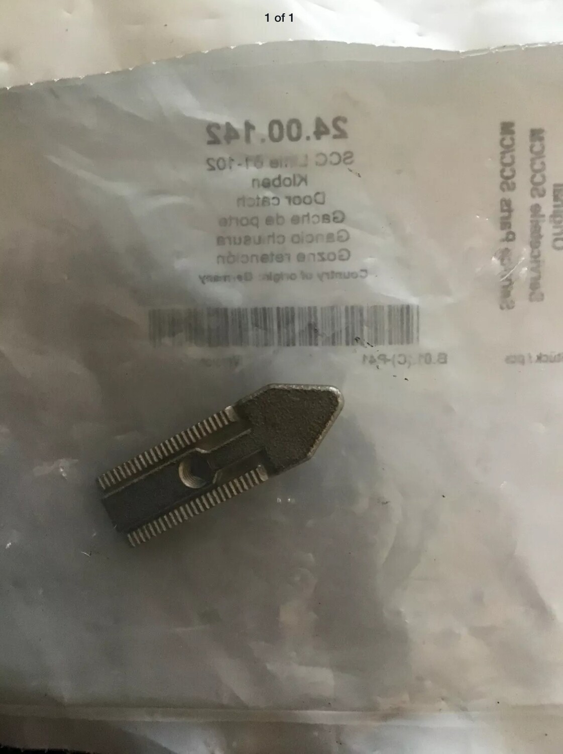 Rational door catch