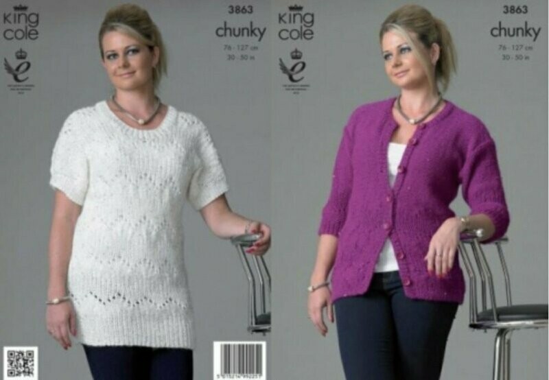 Kingcole Chunky 30-50 inches 3863