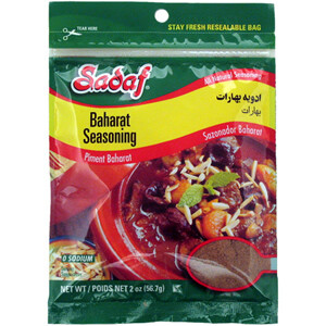 Sadaf Baharat Seasoning - Advieh 2 oz.