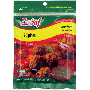 Sadaf Seven Spice Baharat 2 oz