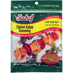 Sadaf Chicken Kabob Seasoning 1 oz.
