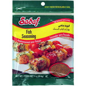 Sadaf Fish Seasoning 1 oz. Sadaf Fish Seasoning 1 oz.