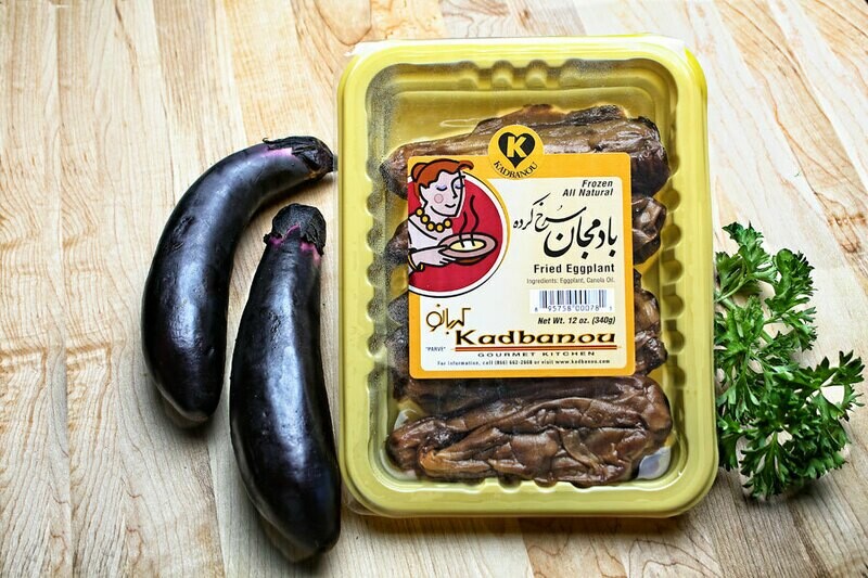 Kadbanou Fried Eggplants