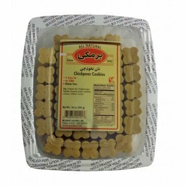 Barmaki- Chickpeas Cookies 15 Ounce