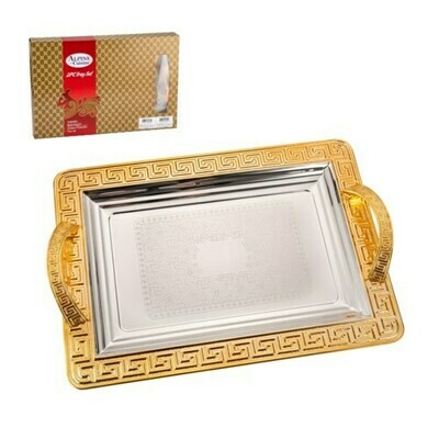 Serving Tray 2pc Set 14in 18in Engraving Design Gold Trim 643700344427