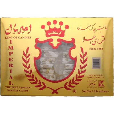 Imperial Imperial Nougat Candy 16 oz