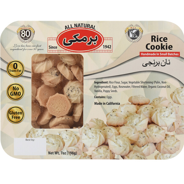 Barmaki- Rice cookies Nun Berenji 7 oz
