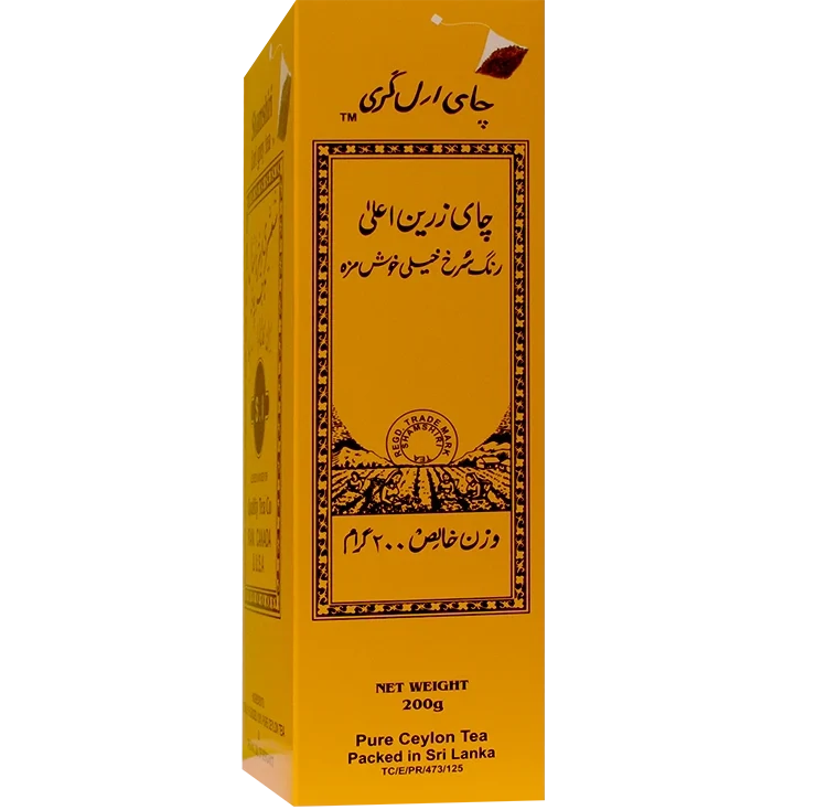Shamshiri Earl Grey Tea