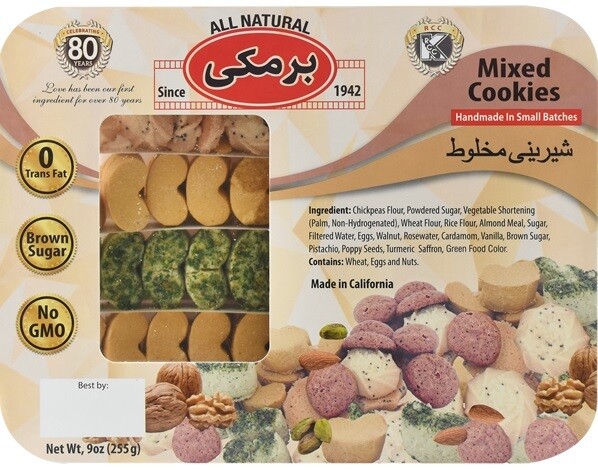 BARMAKI MIXED COOKIES 9 oz