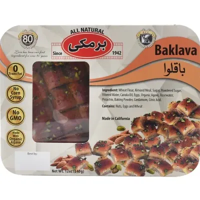 Barmaki- Baklava 12 ounce