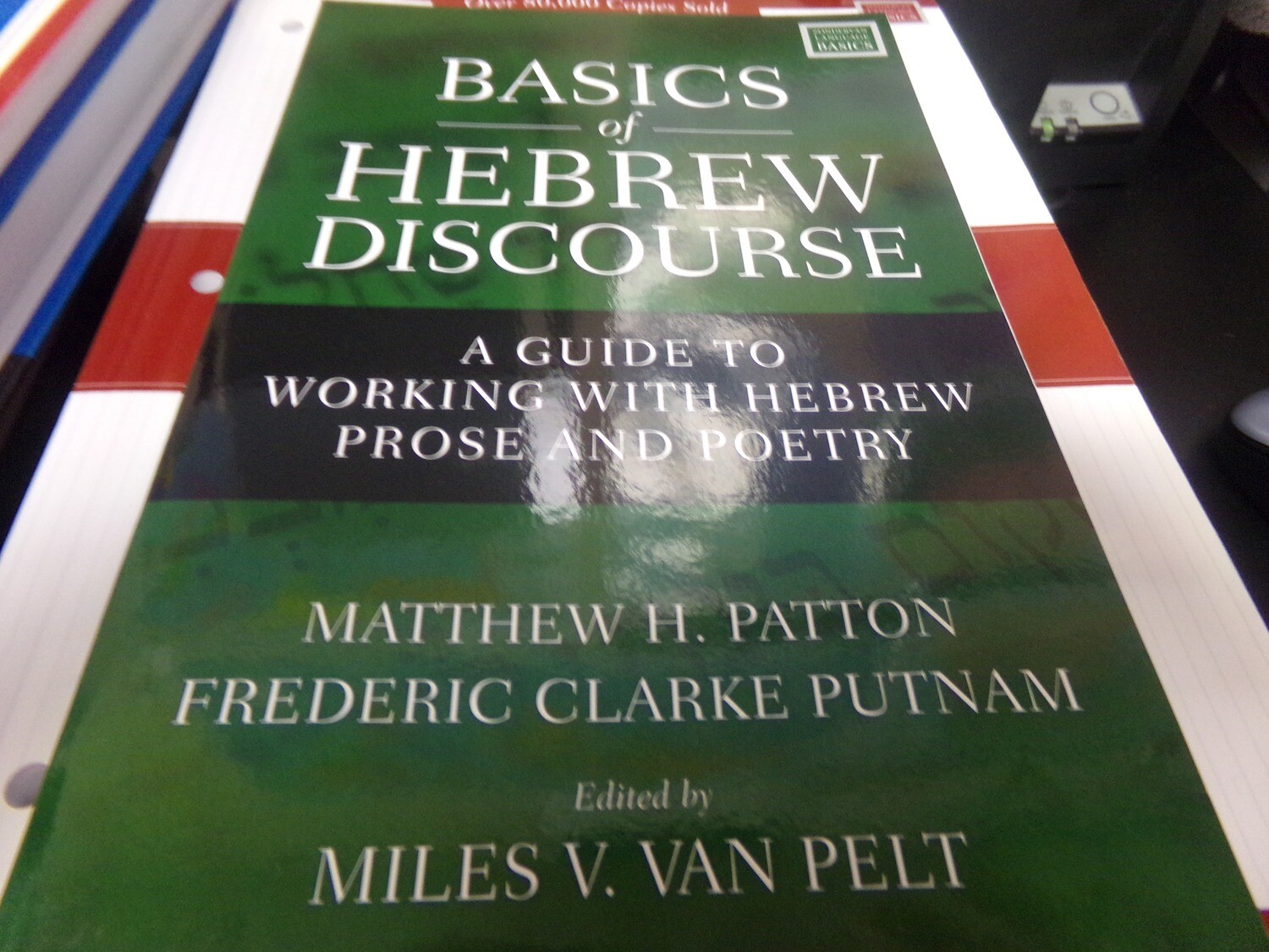 Basics of Hebrew Discourse