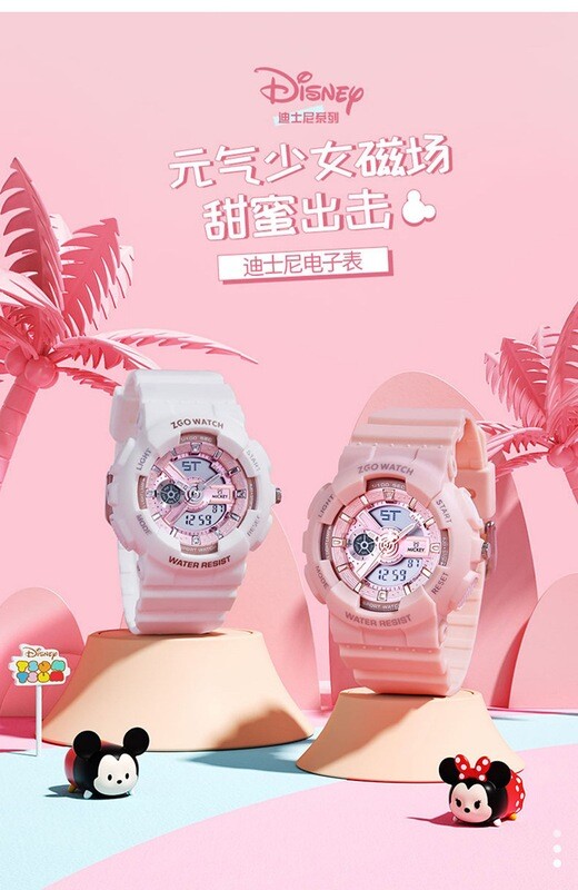 Disney Sport Watch