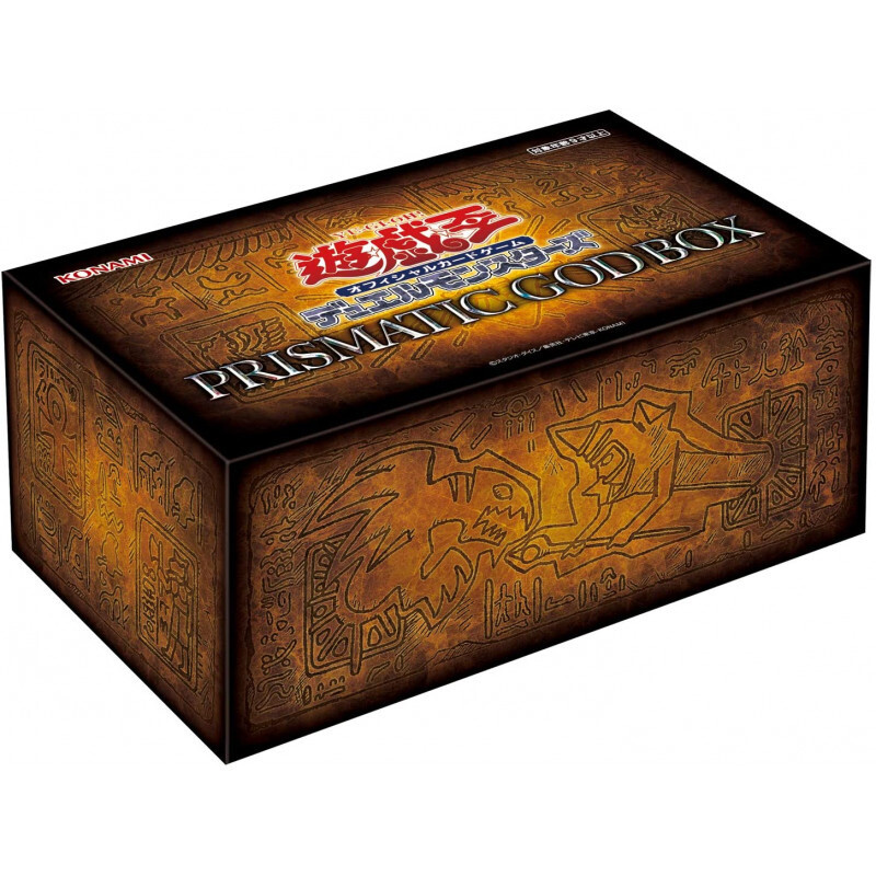 YuGiOh Prismatic God Box