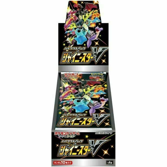 Pokemon Card Game Sword & Shield S4a High Class Pack Shiny Star V BOX