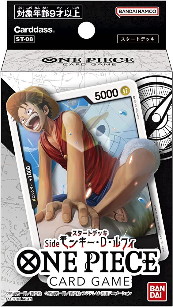 One Piece Card Game - Monkey.D.Luffy [ST- 08] (JP)