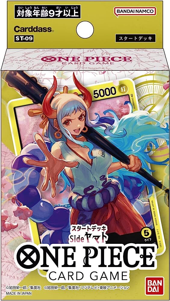 One Piece Card Game - Yamato [ST- 09] (JP)