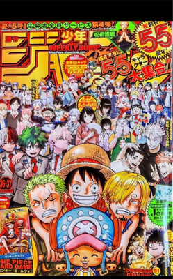Weekly Shonen Jump Issue #36-37 of 2023