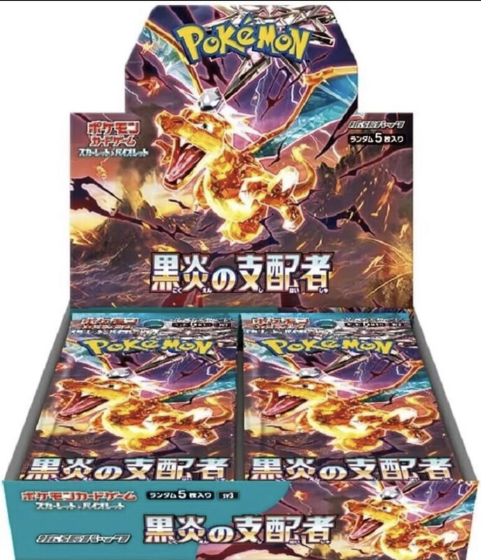 Pokemon Card Game TCG Ruler of the Black Flame SV3