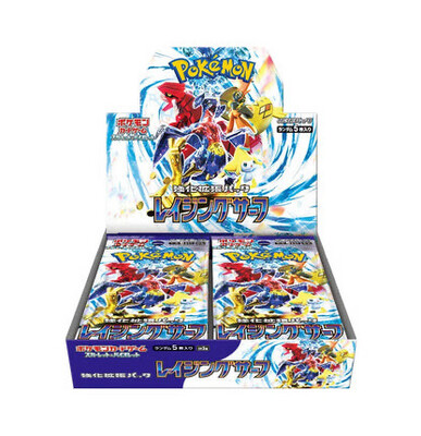 Pokémon TCG: Scarlet &amp; Violet: Raging Surf - Booster Box