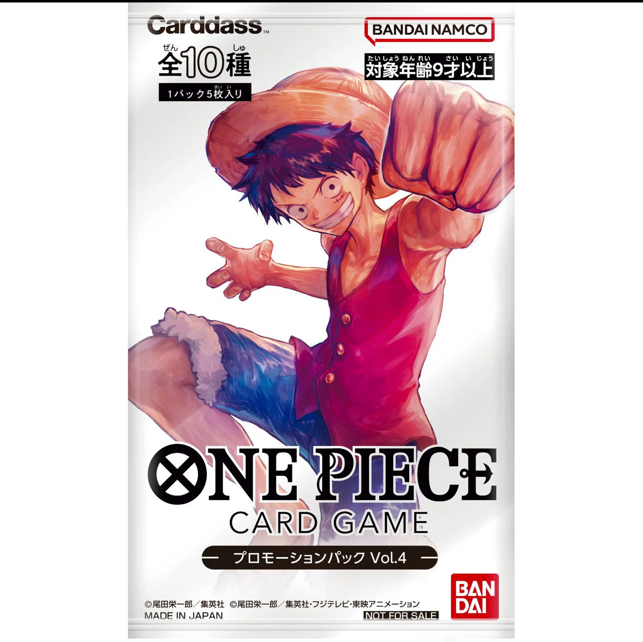 One Piece Promo Pack 2022 Vol.4