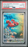 PSA 10 Paras Vstar Universe JPN