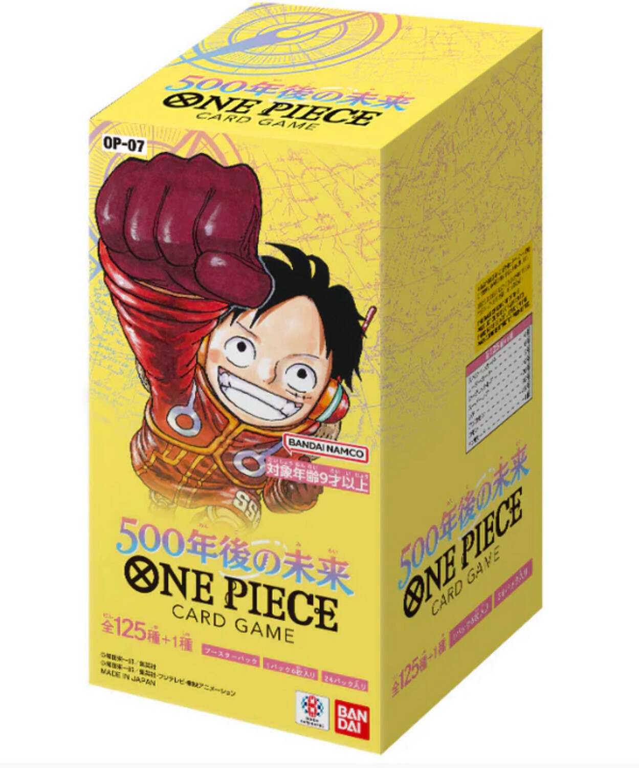 Future 500 Years Later Box OP-07 - Japanese