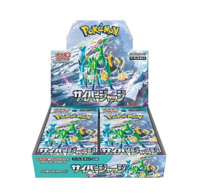 Pokémon Cyber Judge Booster Box