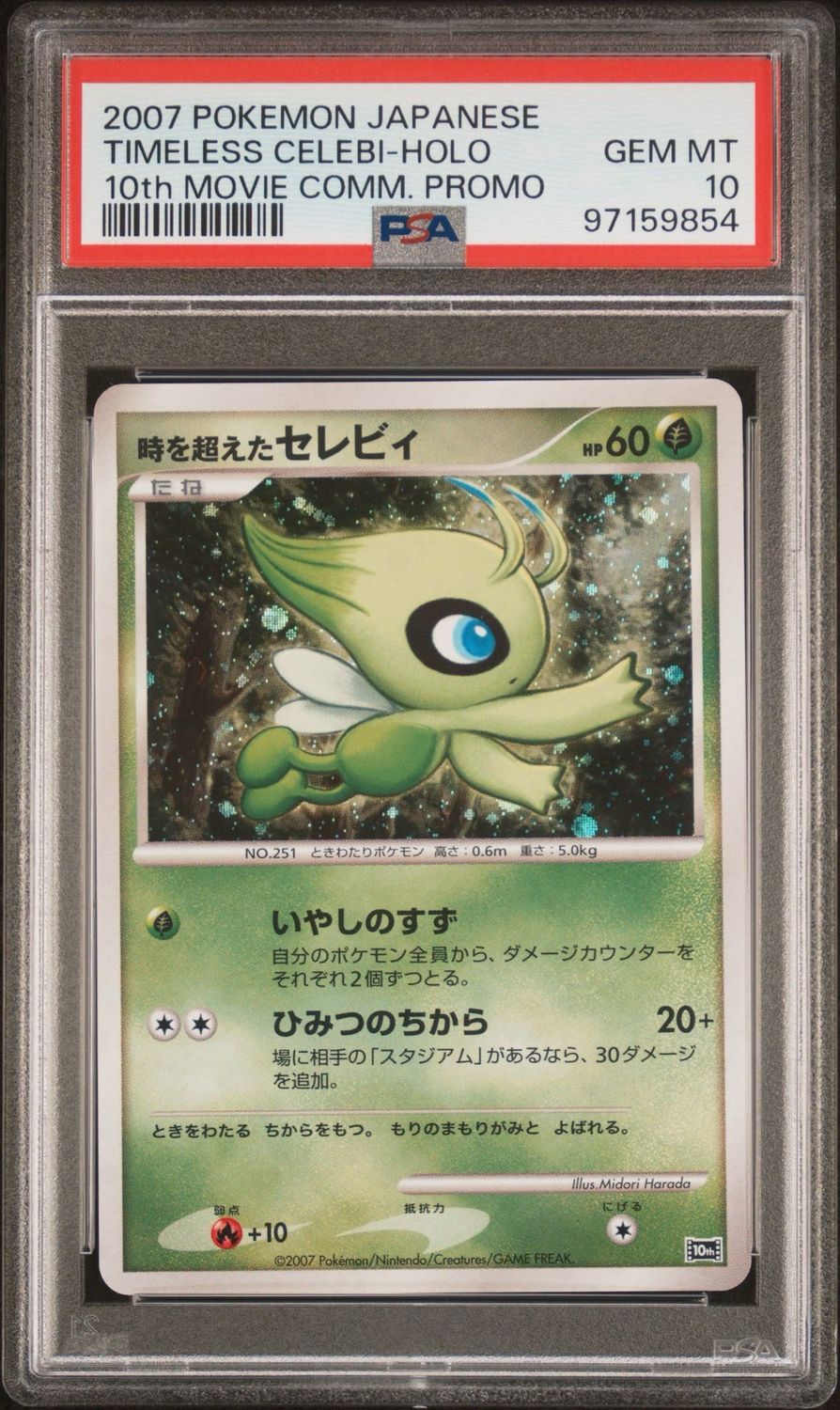 PSA 10 Timeless Celebi 10th Movie