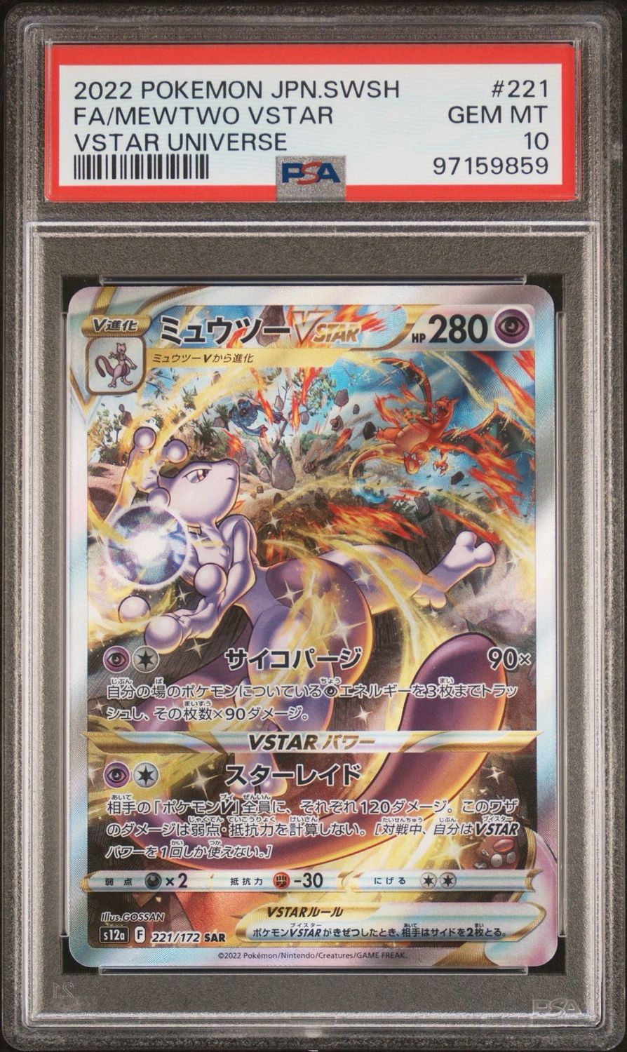 PSA 10 - Mewtwo Vstar JPN