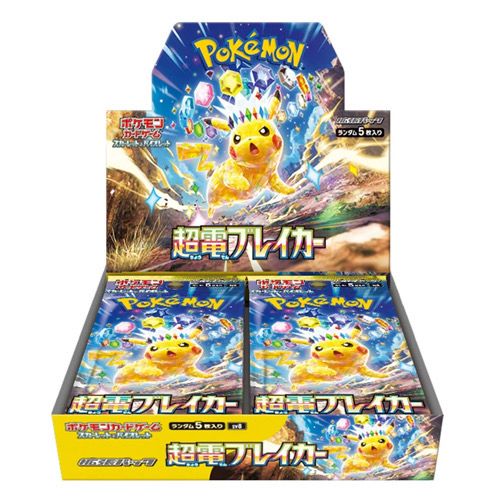 Pokemon Super Electric Breaker SV8 Booster Box