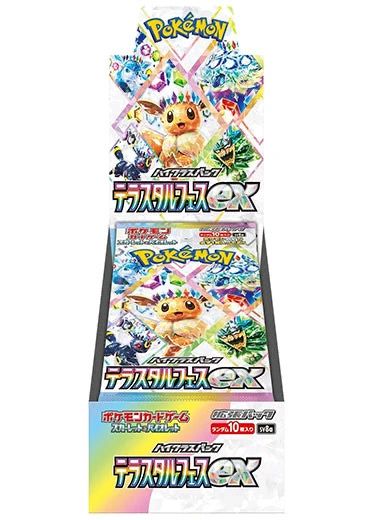 Terastal Festival ex Booster Box - Japanese