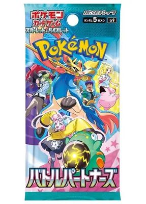 Japanese Pokemon: Battle Partners Booster Pack