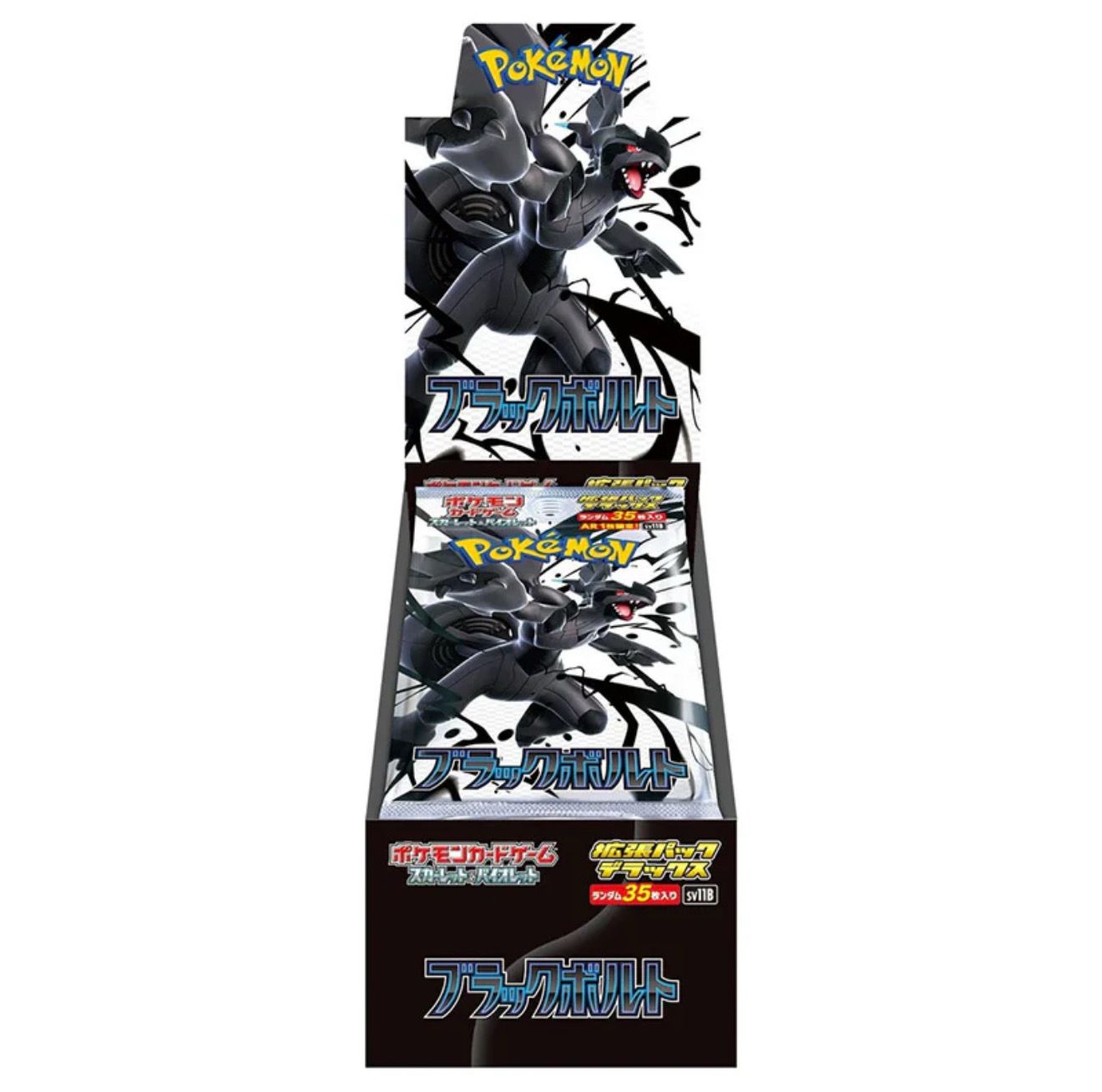 Pokemon - Black Bolt - Japanese Deluxe Booster Box (4 Packs)