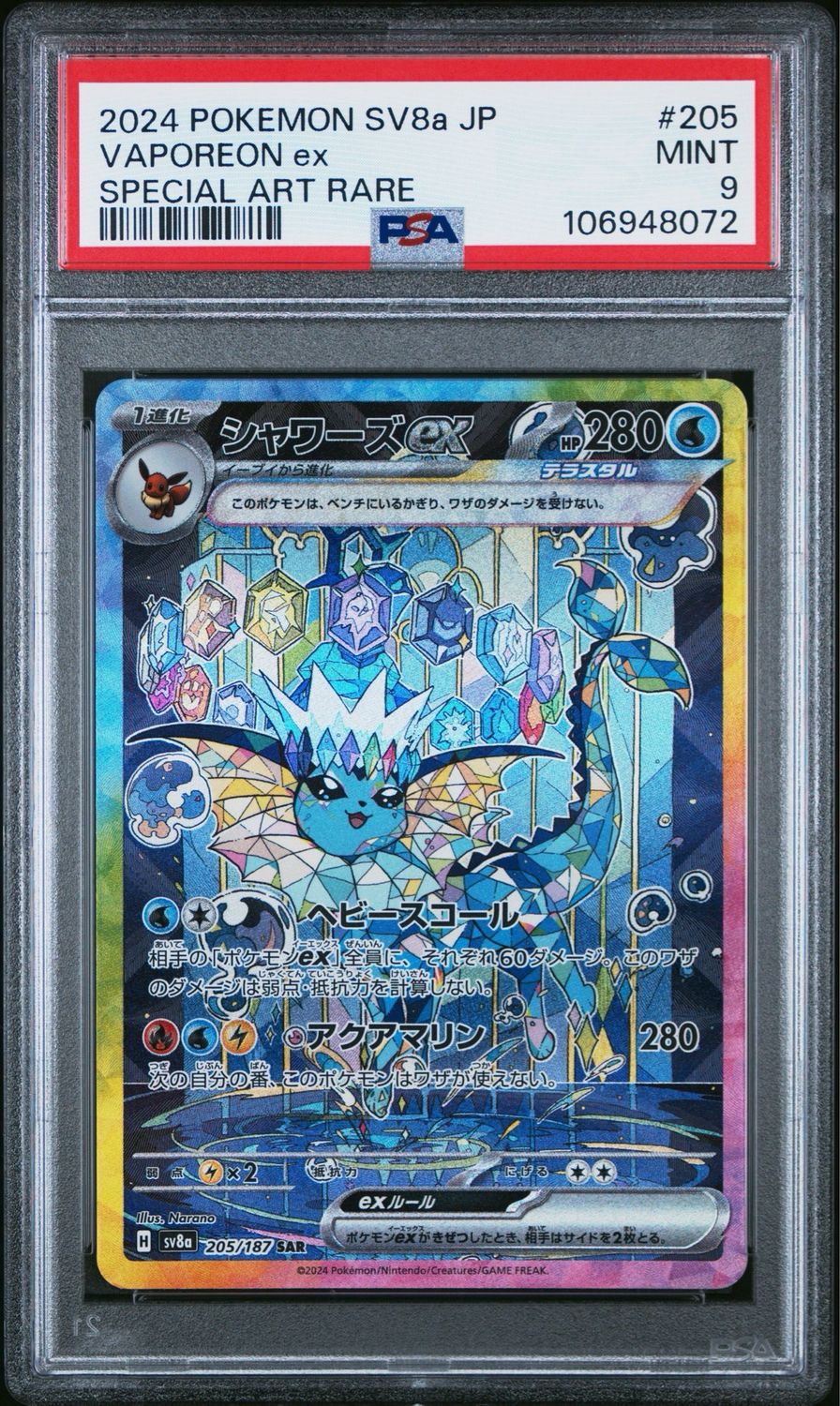 PSA 9 Vaporeon Ex Jp SV8a